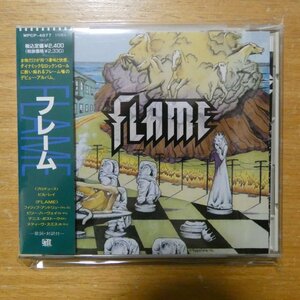 4988014748773;【CD】フレーム / FLAME