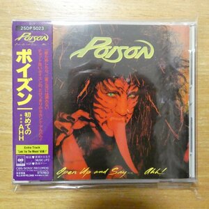 4988009605753;【CD/SONY初期盤/CSR刻印】ポイズン / 初めての***AHH(25DP-5023)