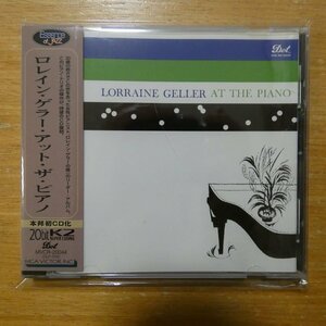 4988067026897;【20bitK2/CD】ロレイン・ゲラー / アット・ザ・ピアノ(MVCR-20044)