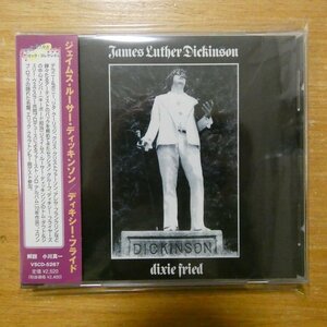 4540399052670;【CD】ディキシー・フライド / ジェイムス・ルーサー・ディッキンソン　STONE-10