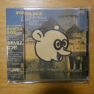 4988002325801;【20bitK2/CD】PONTA BOX / LIVE AT THE MONTREUX JAZZ FESTIVAL　VICJ-221