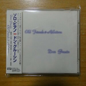 4988112404281;【CD】ドン・グルーシン / ソロ・ピアノ　VACM-1115