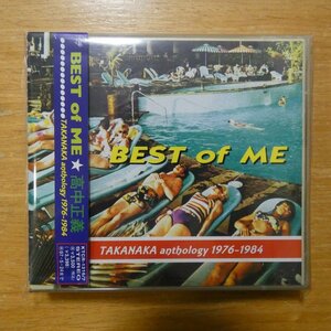 4988031011997;【2CD】高中正義 / BEST OF ME　KTCR-1316/7