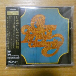 4988009699523;【GOLDCD】シカゴ / シカゴの軌跡　SRCS-6995