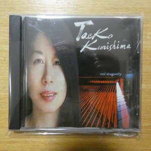 5020883336459;【CD】Taeko Kunishima / Red Dragonfly　33JAZZ-145