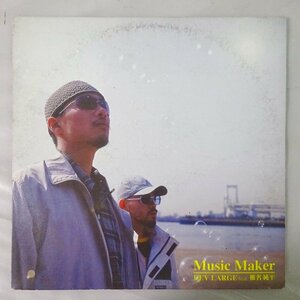 10025961;【国内盤/プロモ/12inch】Dev Large Feat. 椎名純平 / Music Maker