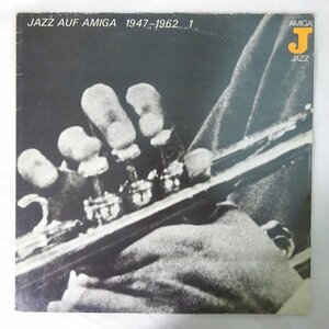 10025915;【German Democratic Republic盤/MONO/AMIGA】Various / Jazz Auf Amiga 1947-1962