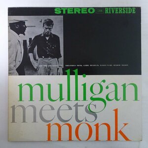 14031167;【ほぼ美盤/国内盤/RIVERSIDE】Thelonious Monk And Gerry Mulligan / Mulligan Meets Monk