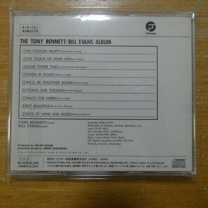 41098708;【CD】TONY BENNETT/BILL EVANS / THE TONY BENNETT/BILL EVANS ALBUM VDJ-25039の画像2