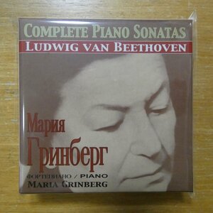 41098508;【9CDBOX】GRINBERG / BEETHOVEN:COMPLETE PIANO SONATAS