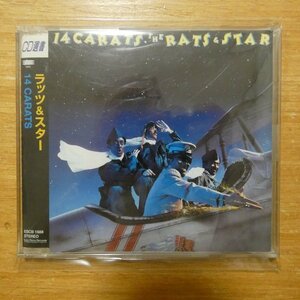 41098532;【CD選書】ラッツ＆スター / 14CARATS　ESCB-1688