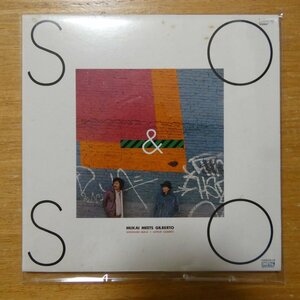 41098715;【CD】向井滋春+アストラッド・ジルベルト / SO&SO(紙ジャケット仕様)　COCB-54103