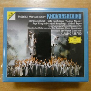 41099047;【3CDBOX/独盤】ABBADO / MUSSORGSKY:KHOVANSHCHINA(4297582)