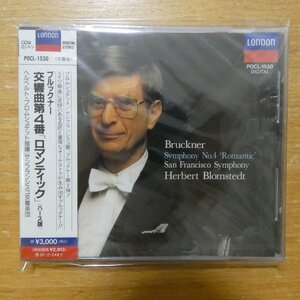41098814;【未開封/CD】ブロムシュテット / ブルックナー:交響曲第4番「ロマンティック」(POCK1530)