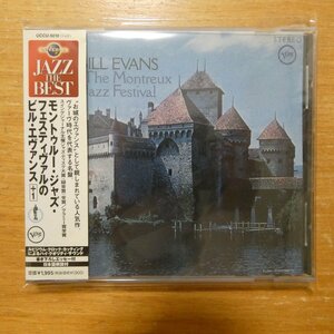 41098800;【CD】ビル・エヴァンス / モントゥルー・ジャズ・フェスティヴァルのビル・エヴァンス+1