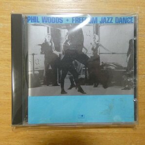 41098886;【CD】PHIL WOODS / FREEDOM JAZZ DANCE MCD019-2の画像1