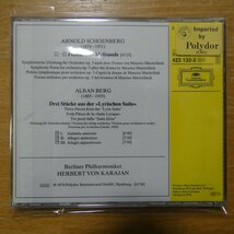 41099015;【CD/西独盤/蒸着仕様】カラヤン / SCHOENBERG:PELLEAS UND MELISANDE etc.(4231322)_画像2