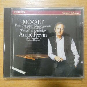 41099020;【CD/西独盤/蒸着仕様】PREVIN / MOZART:PIANO CONCERTOS K.453.491(4125242)