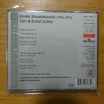 743216698127;【2CD/メロディア】ショスタコーヴィチ / Shostakovich:Ballet & Film Music(74321669812)_画像2