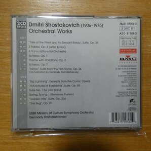 743215905820;【2CD/メロディア】ROZHDESTVENSKY / SHOSTAKOVICH:ORCHESTRAL WORKS(74321590582)の画像2