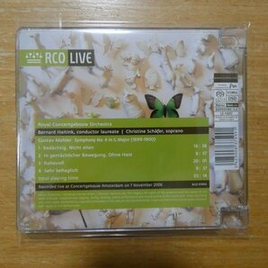 5425008375991;【ハイブリッドSACD】HAITINK / MAHLER: SYMPHONY NO.4(RCO07003)の画像2