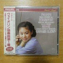 4988011112065;【CD/国内初期】五嶋みどり / パガニーニ:ヴァイオリン協奏曲(28CD3204)_画像1