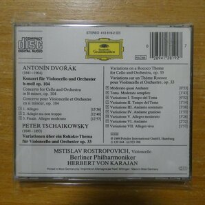 028941381927;【CD/西独盤/蒸着仕様】ROSTROPOVICH, KARAJAN / DVORAK, TCHAIKOVSKY(4138192)の画像2