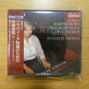 4988001446231;【2CD】ドレフュス / バッハ:クラヴィーア独奏のための協奏曲集(COC6497/98)