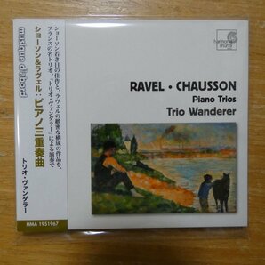794881833924;【CD】ヴァンダラー / ショーソン&ラヴェル:ピアノ三重奏曲(HMA1951967)の画像1
