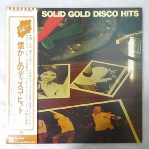 11187182;[ obi attaching ]V.A.(Sam & Dave, Aretha Franklin, Otis Redding etc) / Solid Gold Disco Hits nostalgia. disco hit 