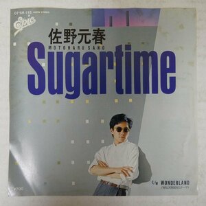 46074741;【国内盤/7inch】佐野元春 / SUGARTIME