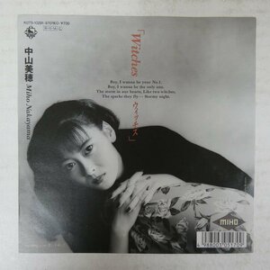 46074723;【国内盤/7inch】中山美穂 Miho Nakayama / Witches