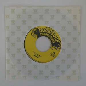 46074788;【国内盤/7inch】Dubwiser / 火のない処に煙アリ