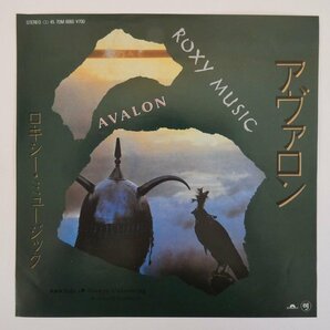 46074795;【国内盤/7inch】Roxy Music ロキシー・ミュージック / Avalon アヴァロンの画像1