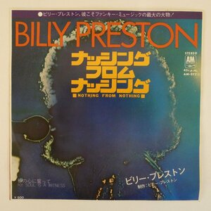 46074834;【国内盤/7inch】Billy Preston ビリー・プレストン / Nothing from Nothing ナッシング・フロム・ナッシング