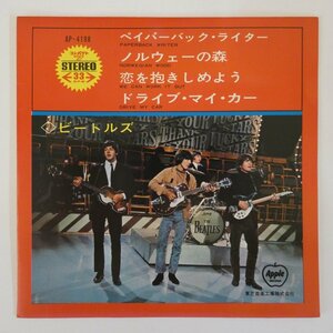 47059421;【国内盤/7inch/プロモ/非売品】The Beatles / Paperback Writer ペイパーバック・ライター