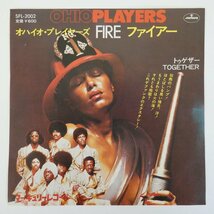 46074833;【国内盤/7inch】Ohio Players オハイオ・プレイヤーズ / Fire ファイアー_画像1