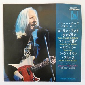 47059389;【国内盤/7inch】Johnny Winter ジョニー・ウィンター / ローリン・アンド・タンブリン