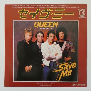 47059397;【国内盤/7inch】クイーン Queen / セイヴ・ミー Save Me