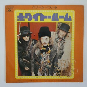 47059428;【国内盤/7inch/ペラジャケ】Cream クリーム / ホワイト・ルーム