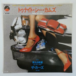 47059457;【国内盤/7inch】The Cars / トゥナイト・シー・カムズの画像1