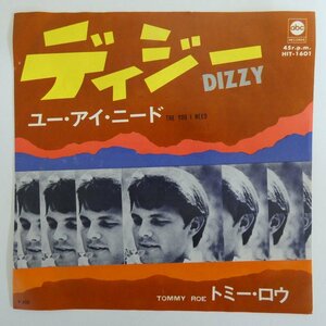 47059564;【国内盤/7inch】トミー・ロウ Tommy Roe / Dizzy / The You I Need