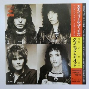 47059569;【国内盤/7inch】Quiet Riot クワイエット・ライオット / Cum On Feel the Noize カモン・フィール・ザ・ノイズ