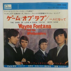 47059571;【国内盤/7inch】Wayne Fontana and the Mindbenders / ゲーム・オブ・ラブ / 一人になって