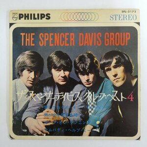 47059574;【国内盤/7inch/ペラジャケ】The Spencer Davis Group / ベスト4