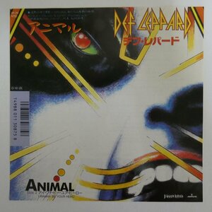 47059595;【国内盤/7inch】Def Leppard デフ・レパード / Animal アニマル