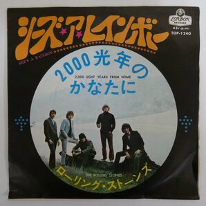 47059585;【国内盤/7inch/ペラジャケ】The Rolling Stones ローリング・ストーンズ / シーズ・ア・レインボー / 2000光年のかなたにの画像1