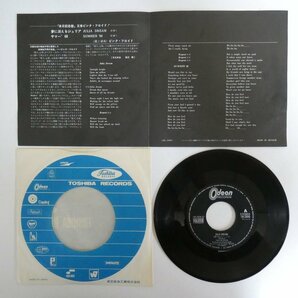 47059605;【国内盤/7inch】ピンク・フロイド PINK FLOYD / 夢に消えるジュリア Julia Dreamの画像2