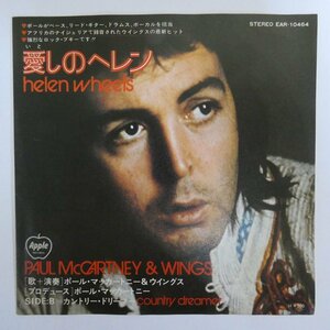 47059643;【国内盤/7inch/東芝赤盤】Paul McCartney & Wings / Helen Wheels 愛しのヘレン