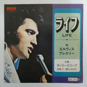 47059630;【国内盤/7inch】Elvis Presley エルヴィス・プレスリー / Life ライフ